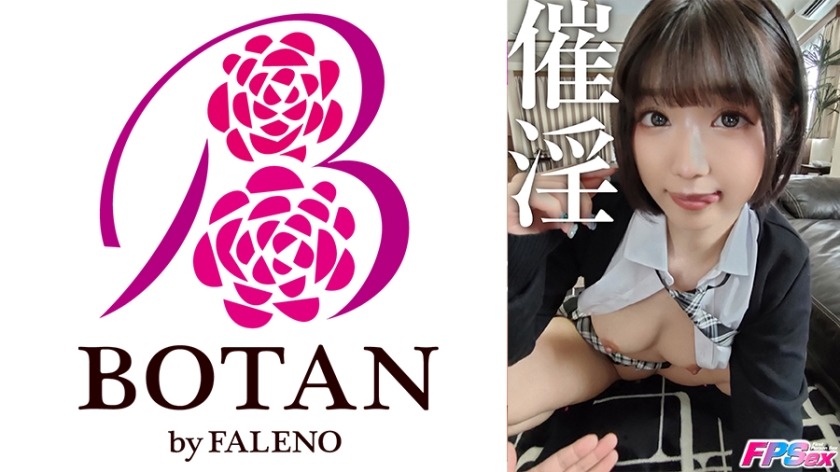 700VOTAN-030-루루차