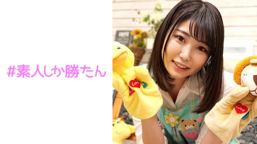 520SSK-096-레나 선생님