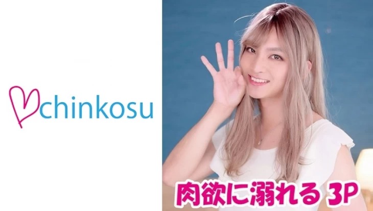 516CHIN-026-와일드 계열의 꽃미남