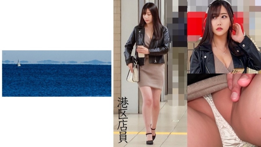 467SHINKI-126-미나토구 미인점원 구코미 T백