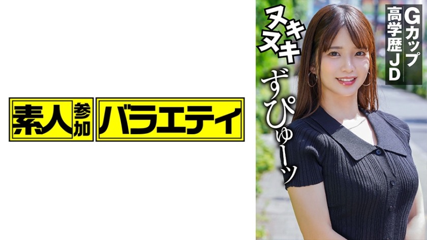 444KING-112-21세 법학부 대학3학년 이부키