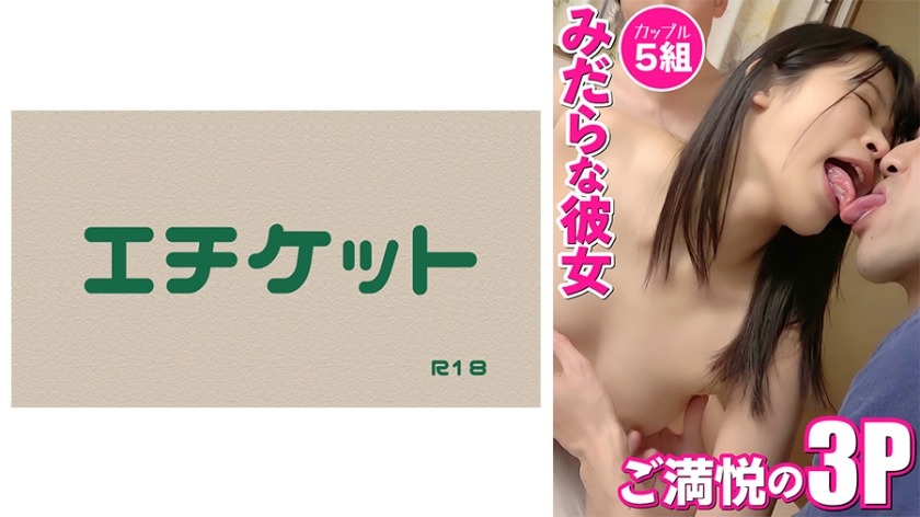 274DHT-0622-성욕이 강한 그녀