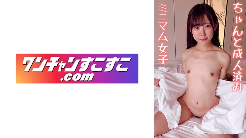 421OCN-041-모모카 씨