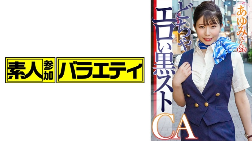 444KING-115-아유미