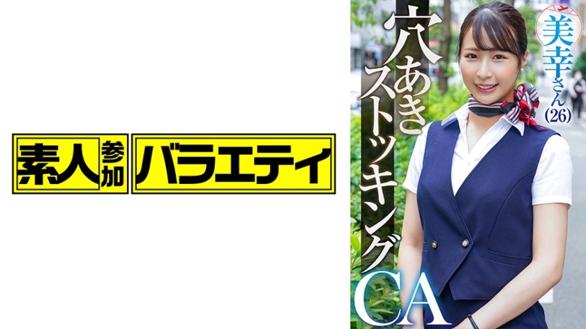 444KING-113-26세 근속 1년차 미녀 미유키