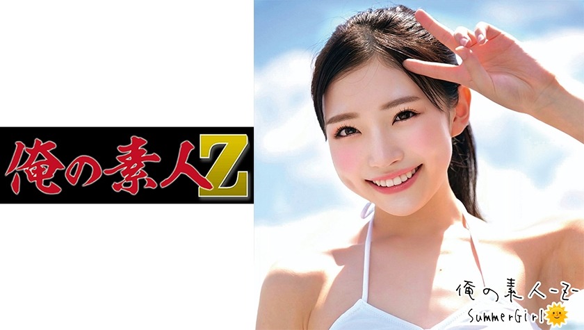 230ORECO-230-히카루짱