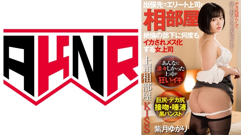 110AKDL-212-시즈키 유카리