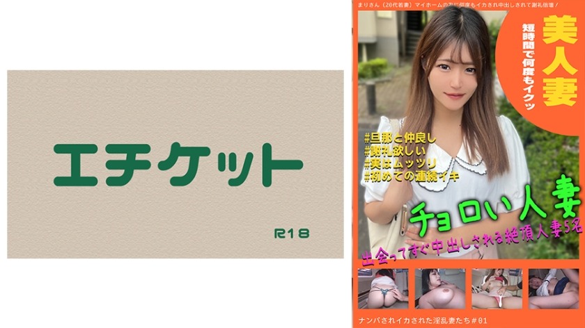 274DHT-0631-남파당하고 오징어당한 음란처들