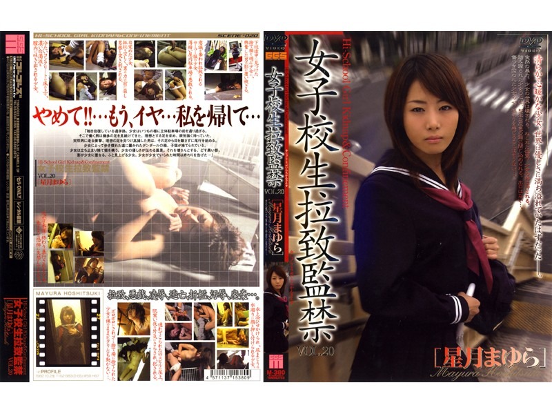 M-380-호시츠키 마유라