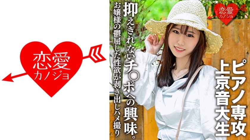 546EROFC-118-상류 가정 아가씨