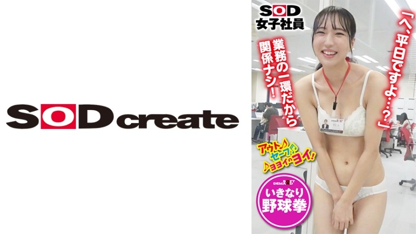 107SHYN-156-와타나베하나