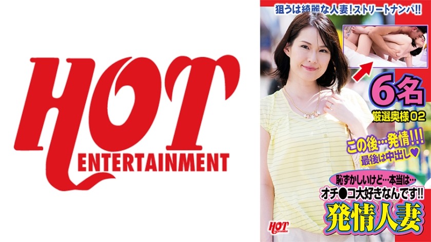 016DHT-0625-발정 유부녀 6인 엄선 사모님