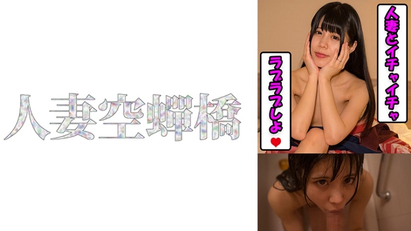 279UTSU-576-아오이