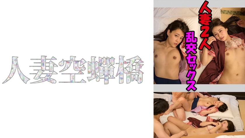 279UTSU-574-마야, 유키노