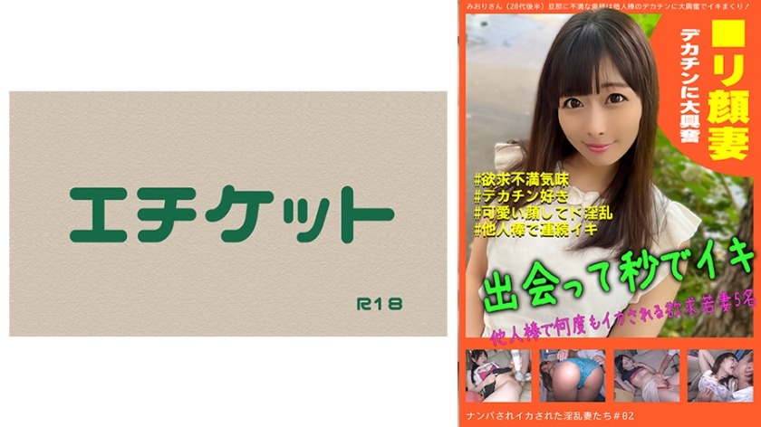 274DHT-0632-남파당하고 오징어당한 음란처들