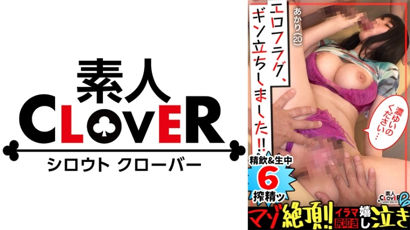 529STCV-178-스판킹, 목●메, 일라마에 기뻐하는 진정한 М속성녀