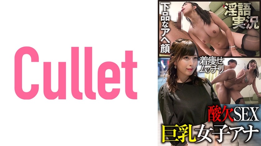 733CLT-002-거유여자