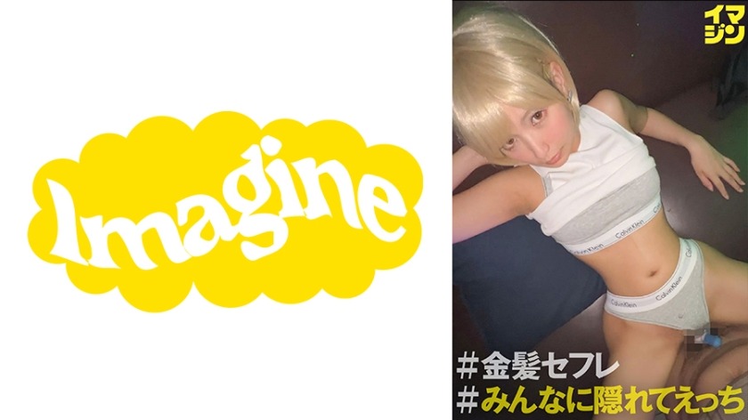 374IMGN-050-금발 미소녀