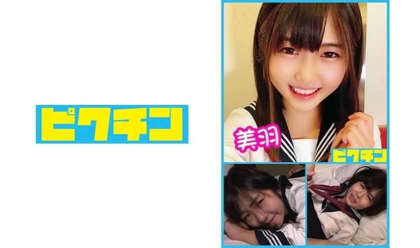 727PCHN-013-K3 순박 시골 처녀 미우