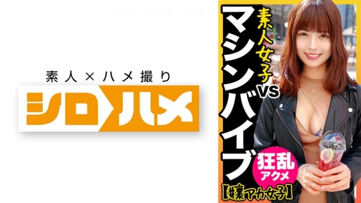 716HAME-002-세나 (24세)