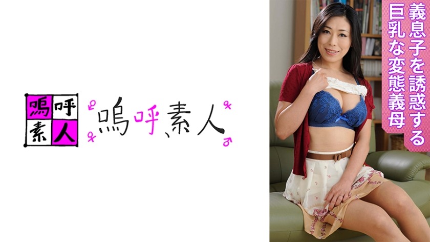 371AHSHIRO-254-마키마마