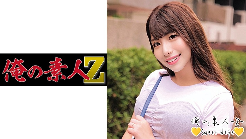 230ORECO-225-츠카사 씨