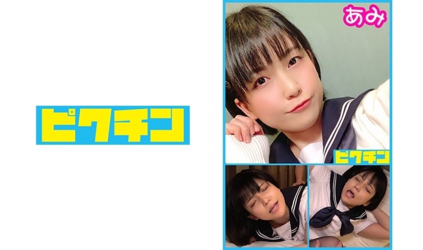 727PCHN-011-현립 L●K 거유의 아미짱