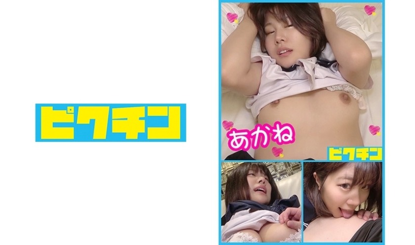 727PCHN-021-한순간만 유●가순해 보이는 아카네