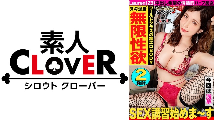 529STCV-211-Lauren  23세 상점 점원