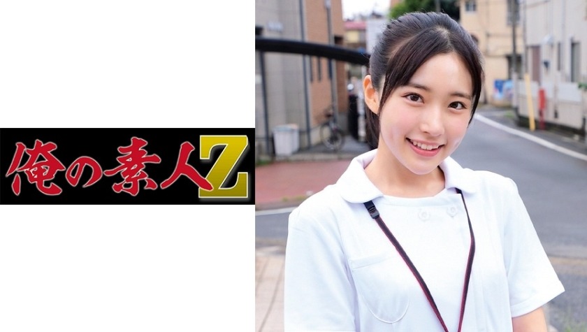 230ORECO-206-히카루 씨