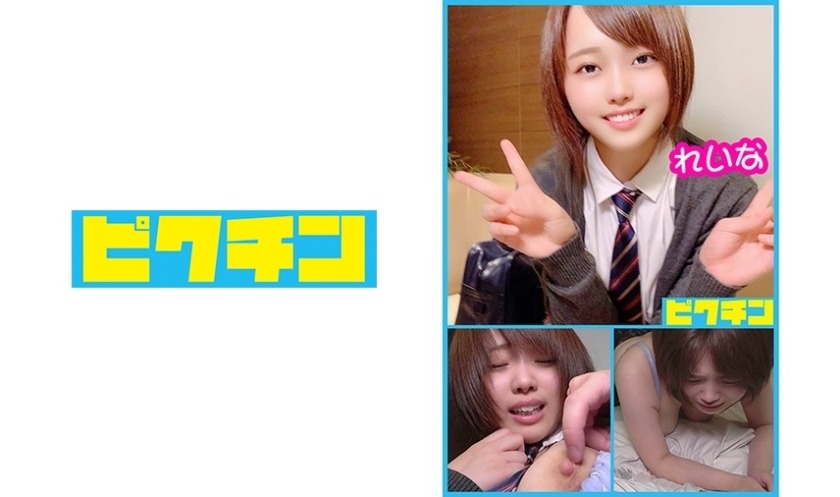 727PCHN-018-현립 상과생 짧은 머리 레이나짱