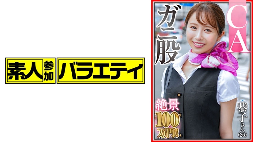 444KING-114-25세 근속3년차 쿄코