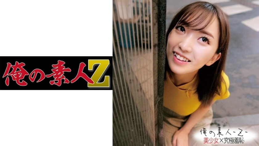 230ORECO-201-마유짱