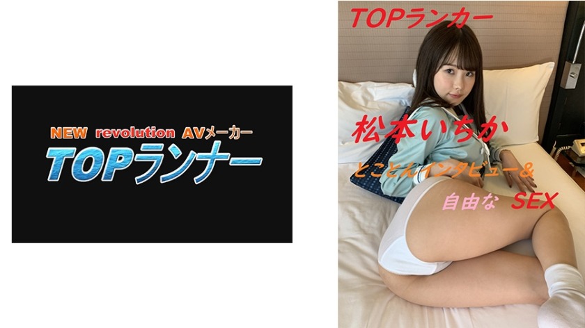 718YZF-002-마츠모토 이치카