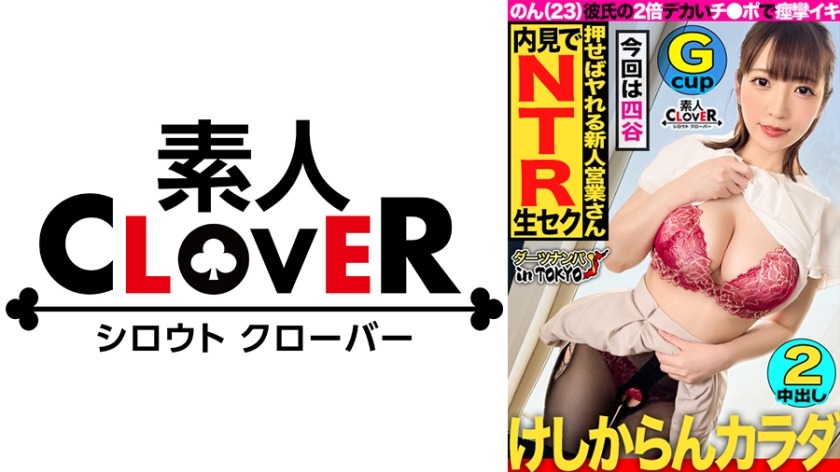 529STCV-181-노은 23세 부동산업