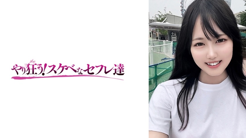 418YSS-105-아카네