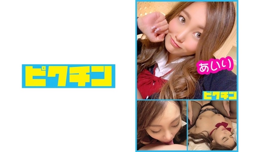 727PCHN-026-큰 오빠 무침치 계열로 케바이 느낌의 J● 아이리짱