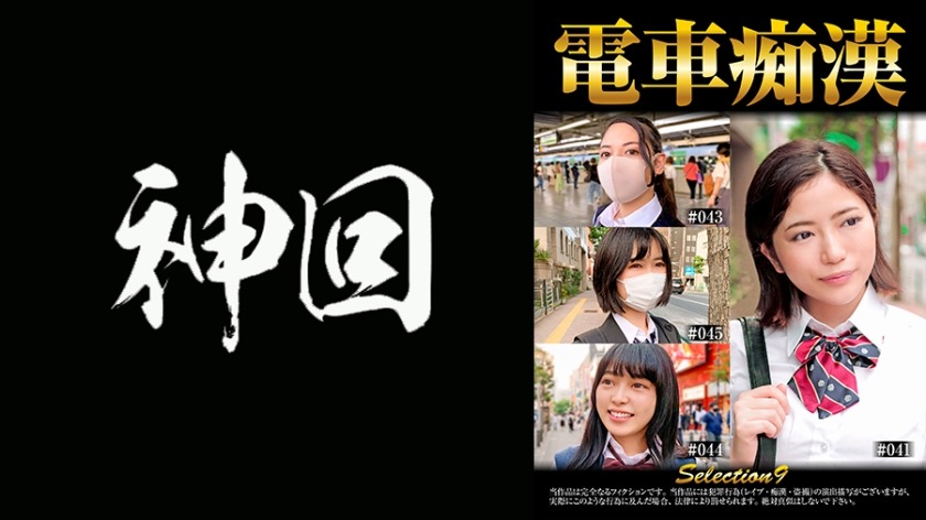 537OCH-009-감색 민소매 교복녀