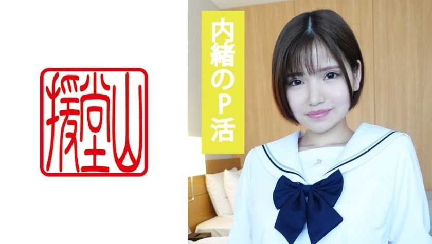 709ENDS-051-아마추어 여자 리사코