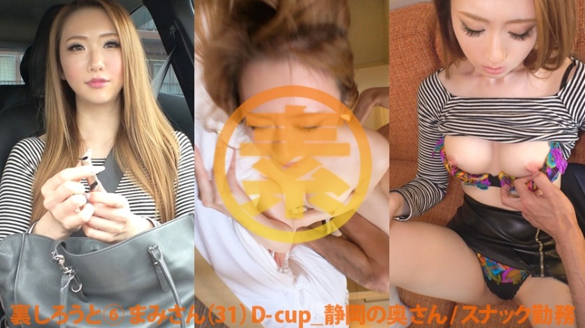 483SGK-105-마미씨 31세  스낵근무