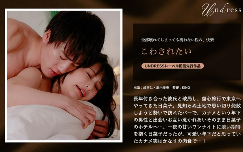 220SILKU-090-히나코