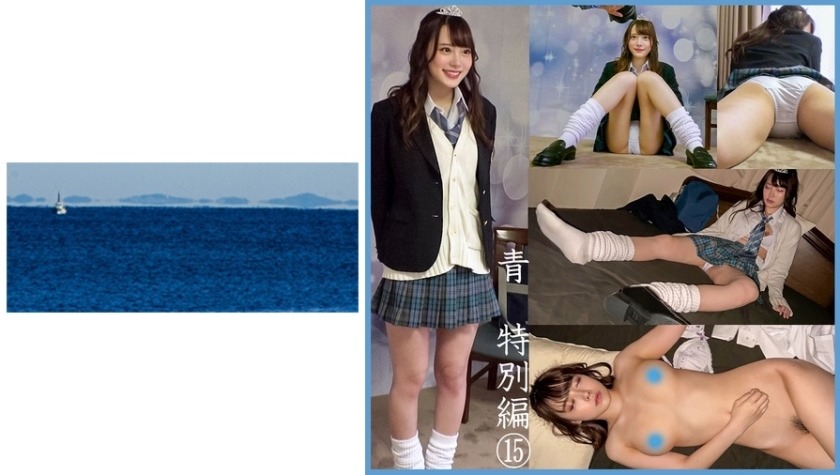 467SHINKI-118-재학생에게 소개받은 성실미소녀