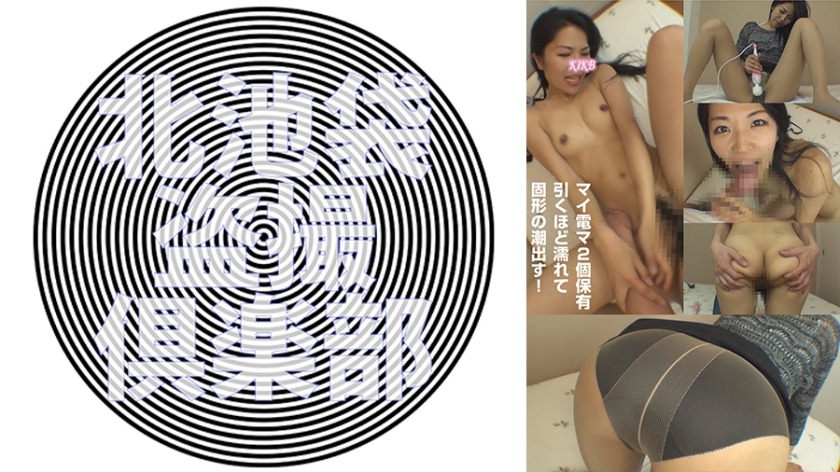 276KITAIKE-535-통신계 회사에 다니는 미인 OL의 마이씨