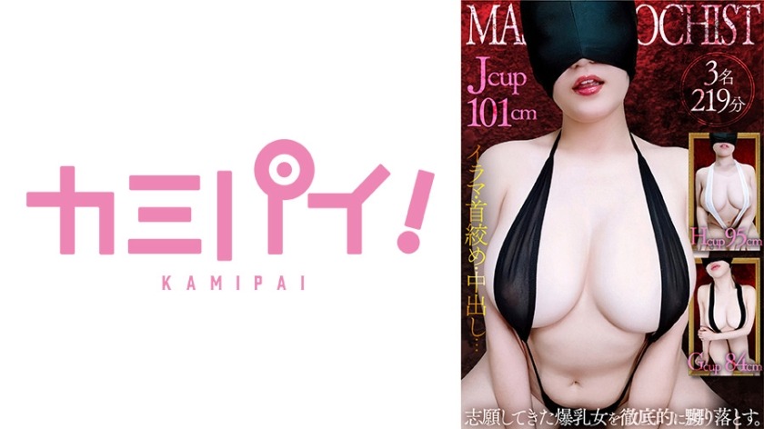 701PAIOH-023-앱에서 만난 여자