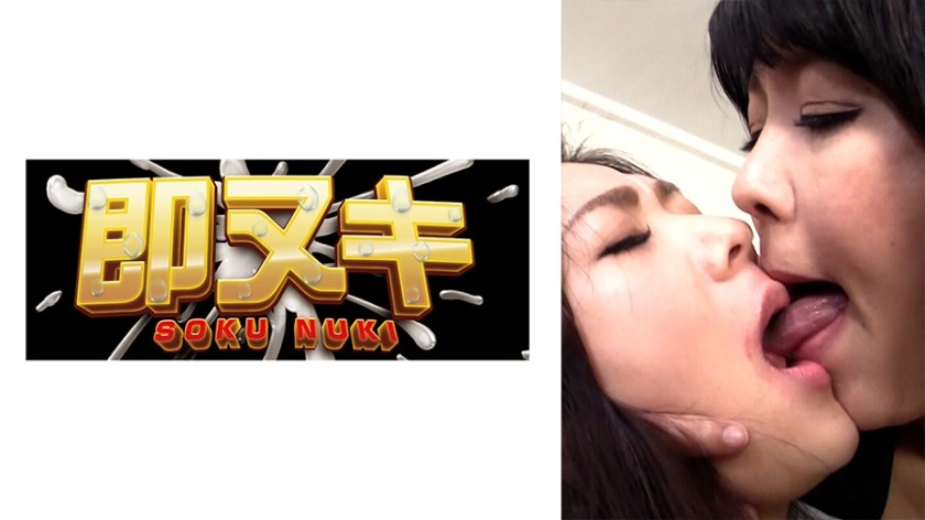 741H054-G03-아야코