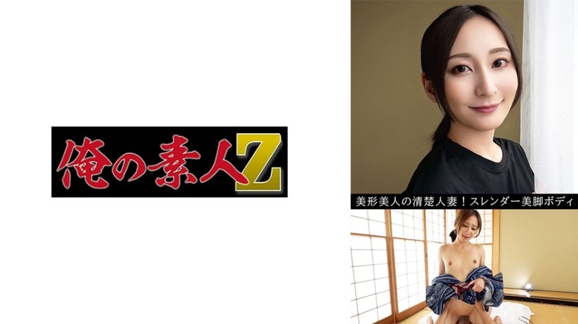 230OREV-107-마리카 32세