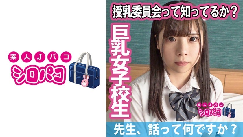 509JPAK-054-사키 사쿠라