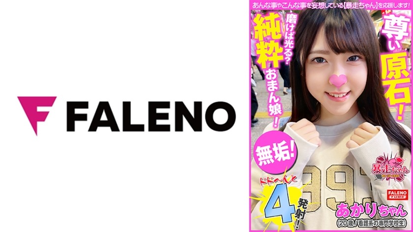 406FTHT-104-느낌이 좋은 아름다운 여자