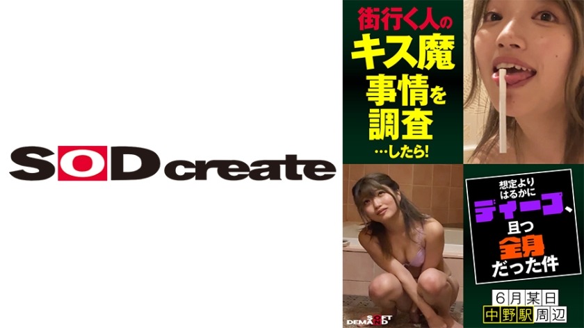 107HSDAM-005-노상 23세