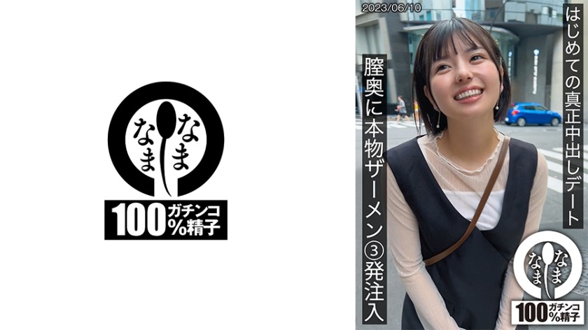 787HNAMH-001-유우카